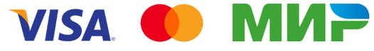 VISA, MasterCard, МИР